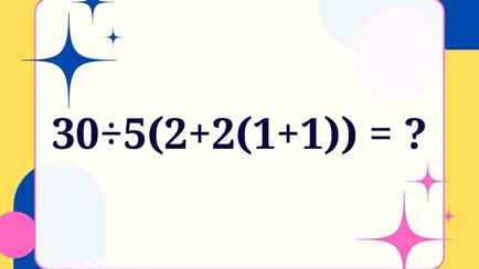 Эта задачка начальной школы может запутать многих взрослых. Получите ли вы нужное число?