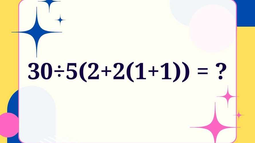 Эта задачка начальной школы может запутать многих взрослых. Получите ли вы нужное число?