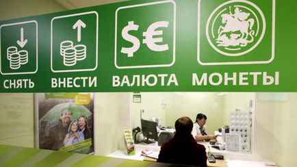 «В формате 24/7» — В МВД рассказали, в каких случаях с 1 марта начнут блокировать банковские операции белорусов