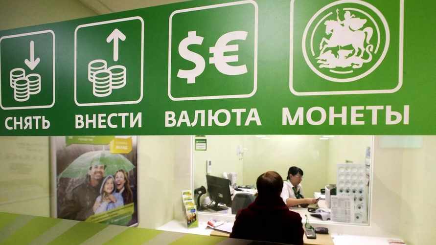 Фото иллюстрационное