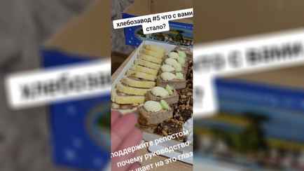 «Зачем вы это купили?» — Минчанка показала в TikTok «убогие» наборы пирожных. Подписчики оставили тысячи комментариев