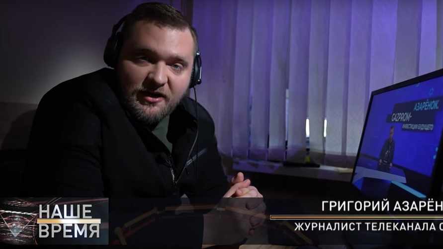 Скриншот видео ОНТ