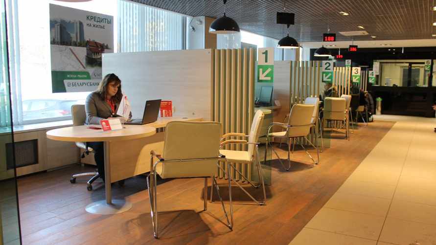 Фото: belarusbank_channel/TG