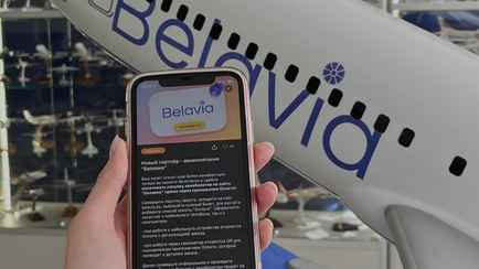 «Белавиа» ввела новый способ оплаты билетов