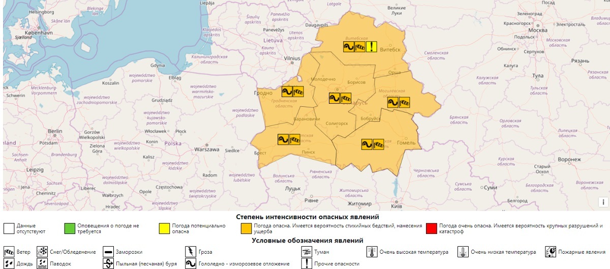 Синоптики предупредили о резком похолодании до -18°С и объявили оранжевый уровень опасности по всей Беларуси