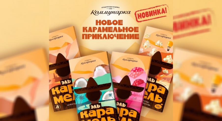 На официальной страничке в Instagram компании заявили, что