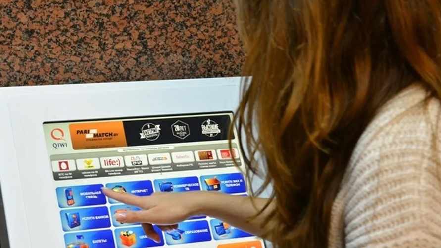 Фото иллюстрационное