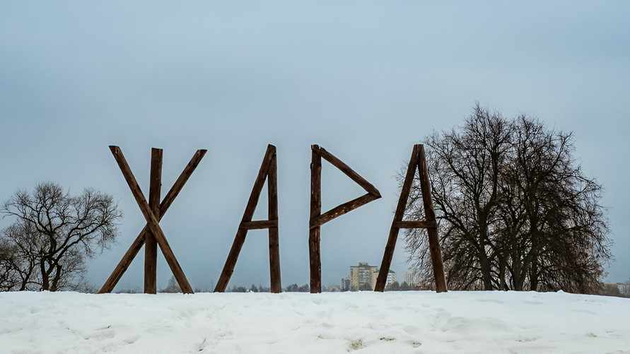 Фото иллюстрационное: onliner.by