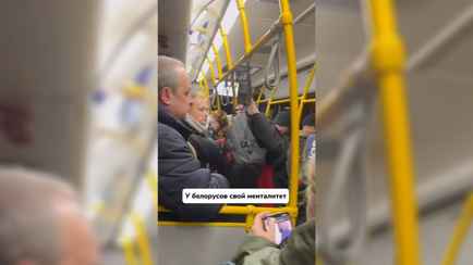 «Прям мистика какая-то» — Видео в автобусе в Минске вызвало вопросы у россиян. Белорусы все объяснили