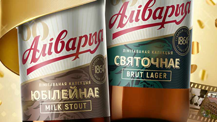 Кофе, молоко и американский ингредиент. В Беларуси появилось «пивное шампанское»