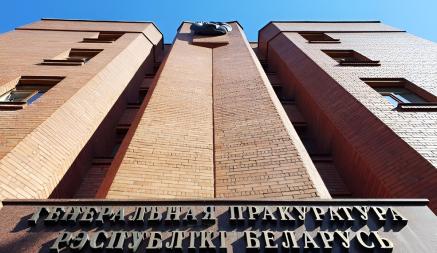 До 25 лет. Суд в Минске вынес заочные приговоры по делу признанного экстремистским BYPOL