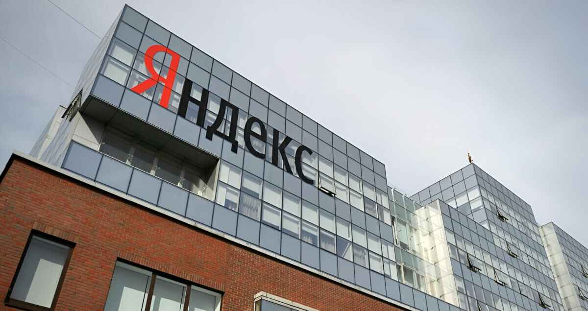 В России расчленили Яндекс