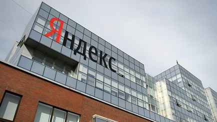 В России расчленили Яндекс