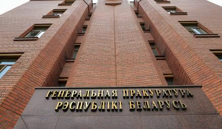 В Генпрокуратуре отчитались, сколько обвиняемых по экстремистским статьям оправдали в белорусских судах