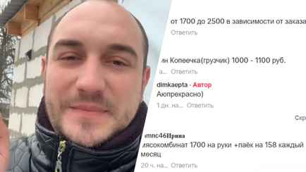 «Хорошая попытка, налоговая» — Мужчина предложил белорусам назвать свои зарплаты. И тут началось…