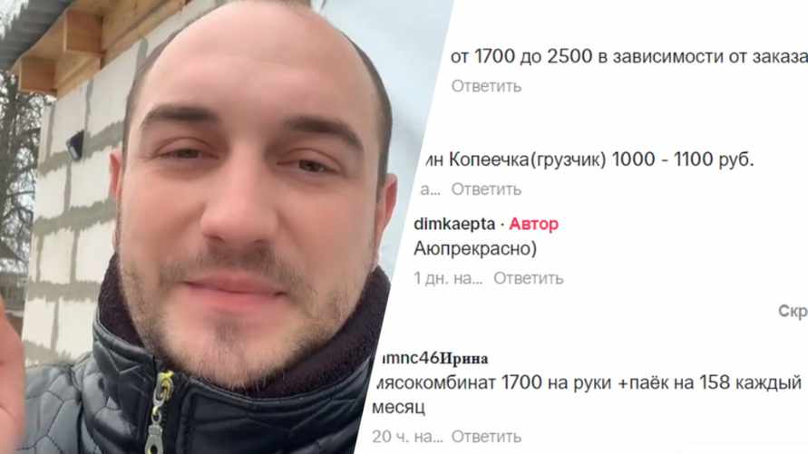 "Хорошая попытка, налоговая" — Мужчина предложил белорусам назвать свои зарплаты. И тут началось...