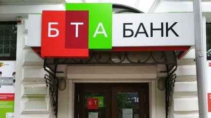 Нацбанк разрешил продать БТА банк