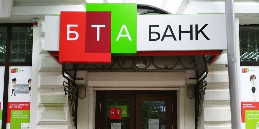 О том, что на БТА Банк в Беларуси