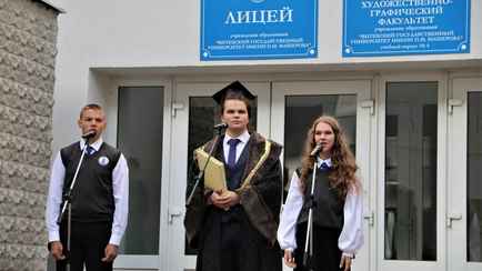 Ещё два белорусских вуза решили принимать выпускников лицеев без экзаменов