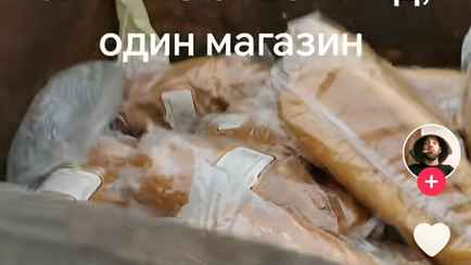 «Раздали бы людям бесплатно!» – Белорусы заметили в мусорке у магазина батоны. Что произошло?