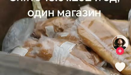«Раздали бы людям бесплатно!» – Белорусы заметили в мусорке у магазина батоны. Что произошло?