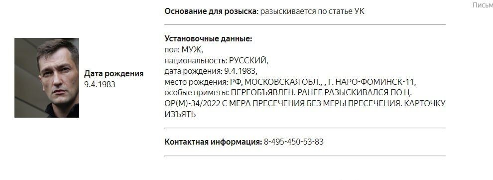 В России объявили в розыск брата Алексея Навального