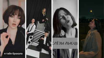 «Ведаеш ты, уздоўж начных дарог» — Белорусы перепели хиты на белорусском и вышли в тренды Tik-tok