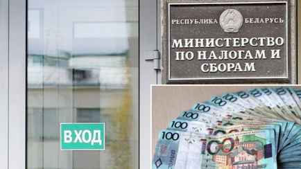 В МНС рассказали, за что начислили одному белорусу 4,5 млн рублей подоходного