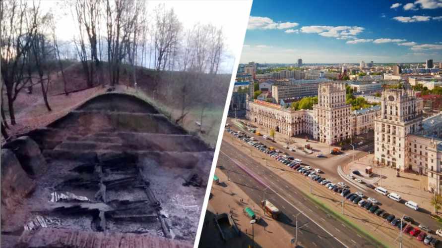 Ученые пересчитали возраст Минска. Насколько оказался старше?
