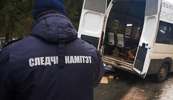 Авария под Смолевичами. СК обвинил одного из руководителей автопарка в халатности