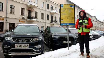 Власти Минска предложили ввести для водителей пеню за неоплаченную парковку