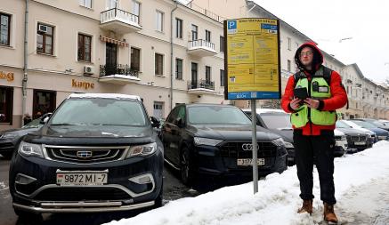 Власти Минска предложили ввести для водителей пеню за неоплаченную парковку
