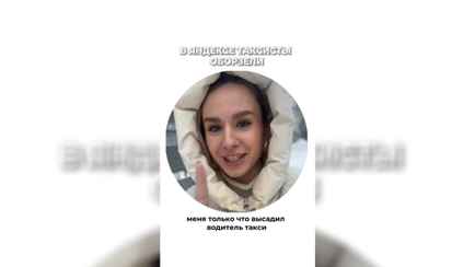 «Орал всю дорогу» — Минчанка пожаловалась, что ее высадили из такси. Белорусы поделились своими историями