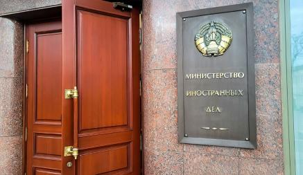 МИД пригрозил некоторым уехавшим белорусам новыми уголовными делами