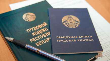 Минтруда предложило ввести в Беларуси фиксированное пособие по безработице и квоты на предприятиях. Для кого?