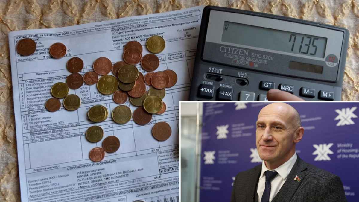 Министр ЖКХ предложил наказывать рублем белорусские компании за несвоевременную оплату услуг