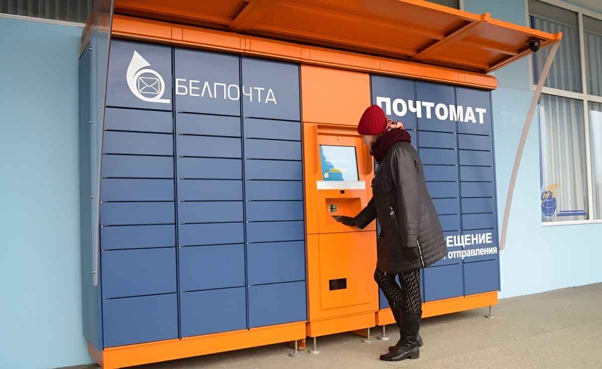 Фото иллюстрационное: "Гомельские ведомости"