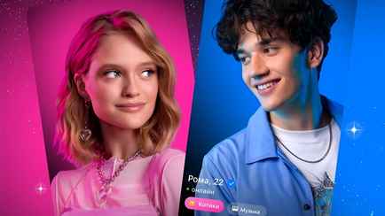 «ВКонтакте» запустила сервис знакомств вместо ушедшего из Беларуси Tinder