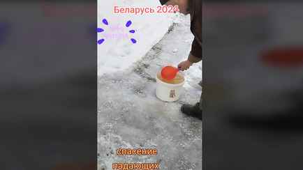 Белорус показал, как сделать дорожку не скользкой с помощью … воды
