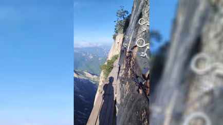 «От просмотра душа в пятки ушла» — Видео с самой опасной пешей тропы мира пощекотало нервы тысячам зрителей