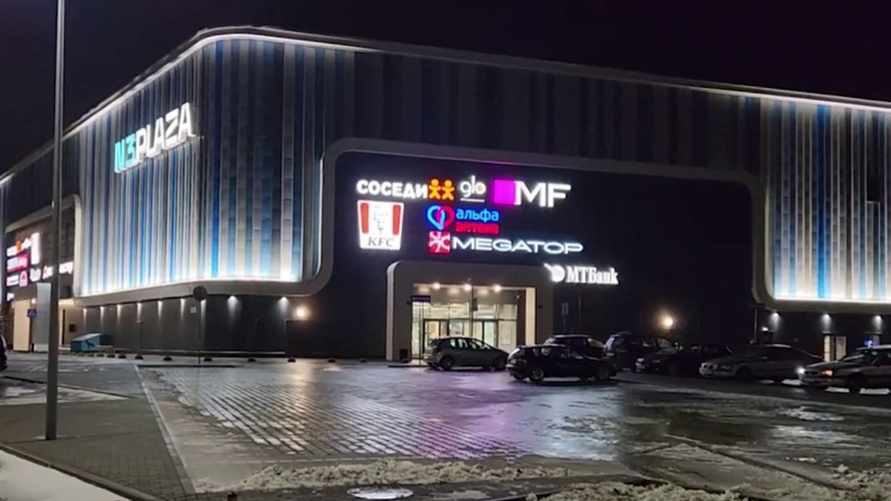 Скриншот видео УВД Минского облисполкома