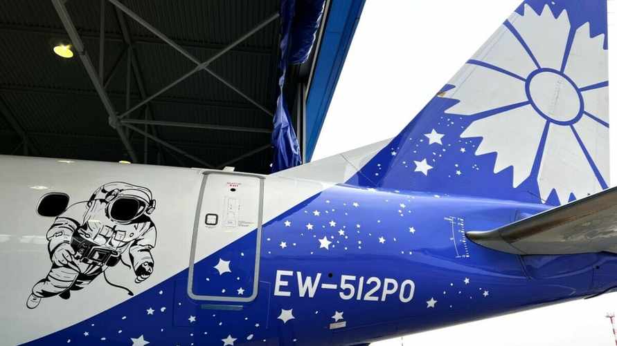 "Белавиа" показала новую космическую ливрею самолёта