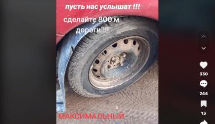 «Ваша машина опасна для других» — Белоруска пожаловалась на дорогу в Tik-Tok. Но что-то пошло не так