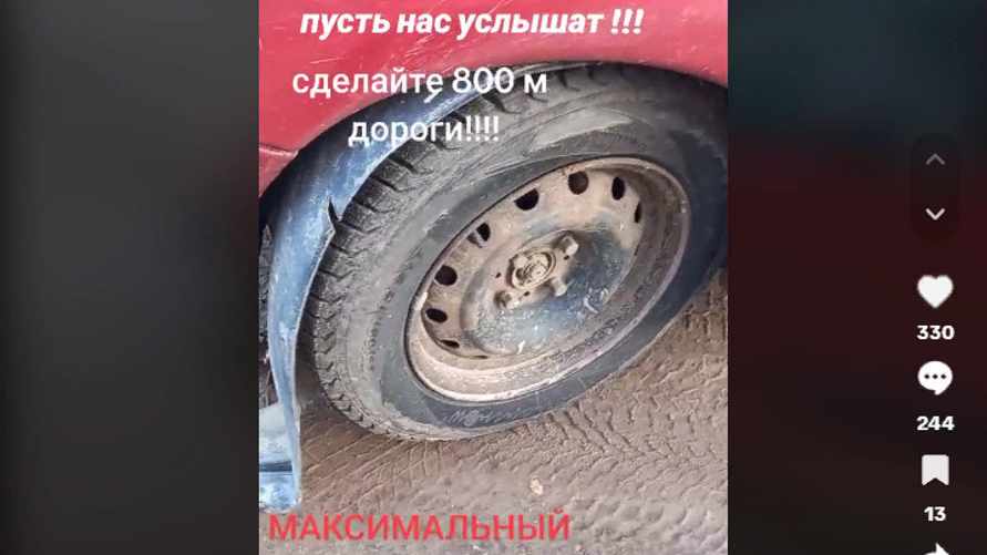 "Ваша машина опасна для других" — Белоруска пожаловалась на дорогу в Tik-Tok. Но что-то пошло не так