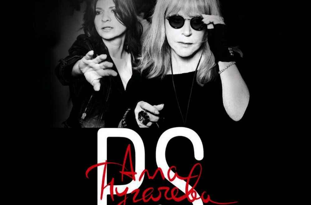 Обложка нового альбома "P.S."