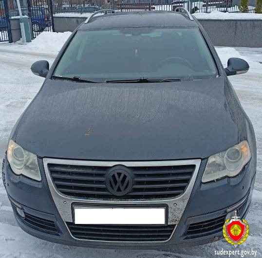 Фото: sudexpert.gov.by