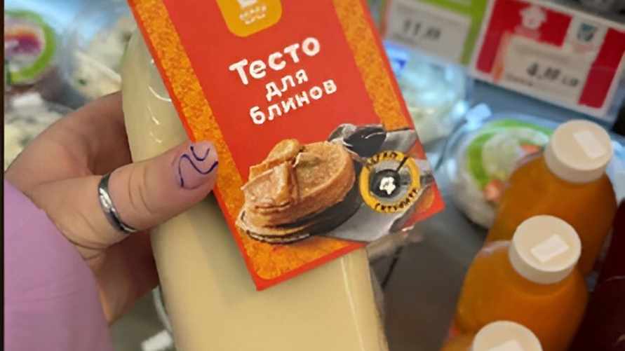 "Это для ленивых" — Белоруска купила готовое тесто для блинов и показала, что из этого вышло