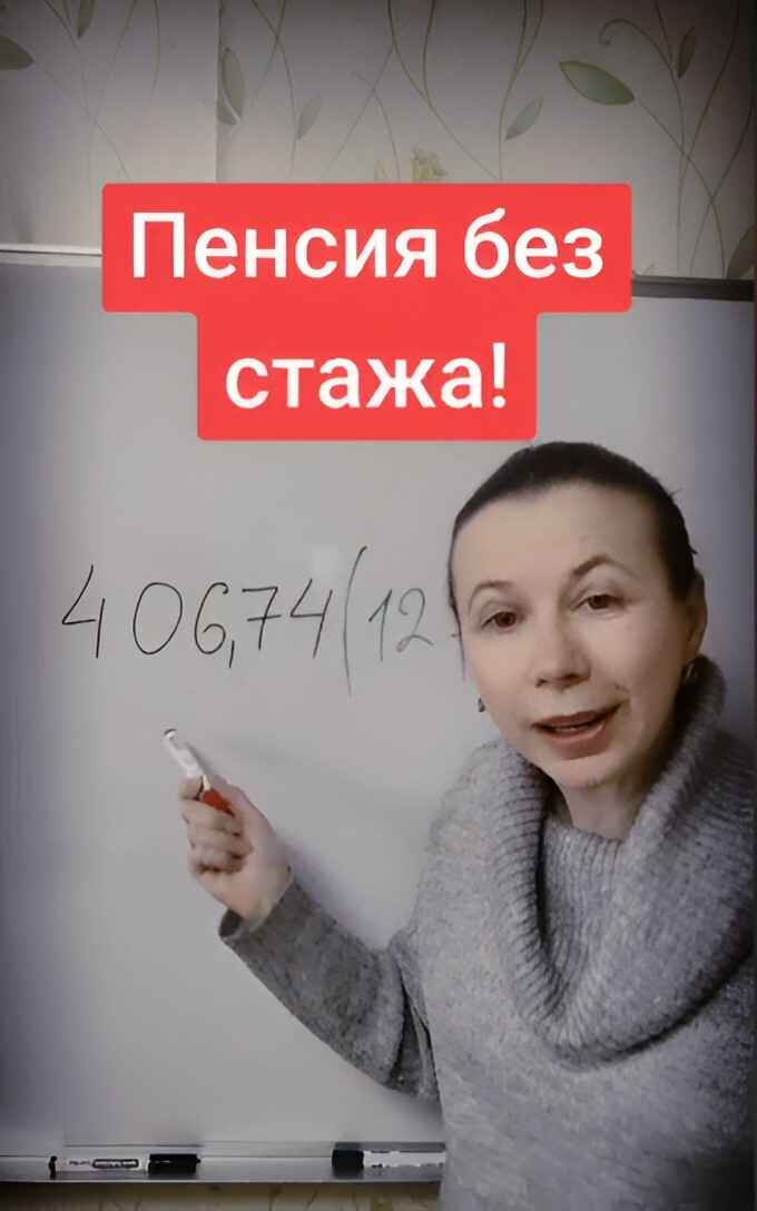 "Надо начинать работать с двух лет" — Белорусам рассказали, как получать 4000 рублей пенсии. Те ответили