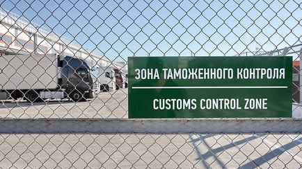 Беспошлинный лимит посылок в Беларусь снизили с 1000 до 200 евро — ГТК