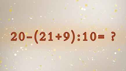 Очередная легкая задачка «взорвала» мозг пользователей. Как это решить?